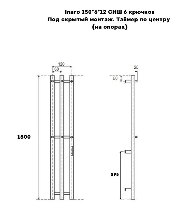 Полотенцесушитель электрический Маргроид Ferrum Inaro СНШ  (6 крючков) графит