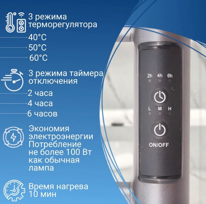 Полотенцесушитель электрический Маргроид Ferrum Inaro СНШ 100×6×12 Графит, скрытого монтажа, таймер справа (6 крючков)