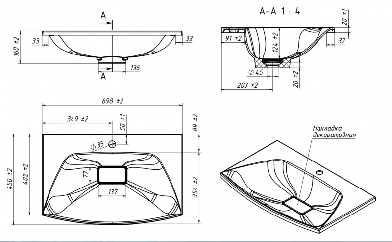 ТУМБА ГАННОВЕР НАПОЛЬНАЯ 70-02 с умывальником, БЕЛЫЙ ГЛЯНЦЕВЫЙ