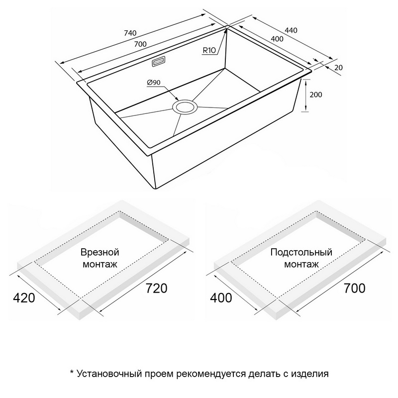КУХОННАЯ МОЙКА PAULMARK NEXT 74 UNI  (СТАЛЬНОЙ/БРАШИРОВАННАЯ СТАЛЬ)
