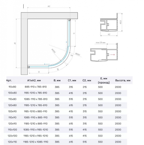 Vegas-Glass ZS-F TUR NOVO 120*90 профиль бронза 