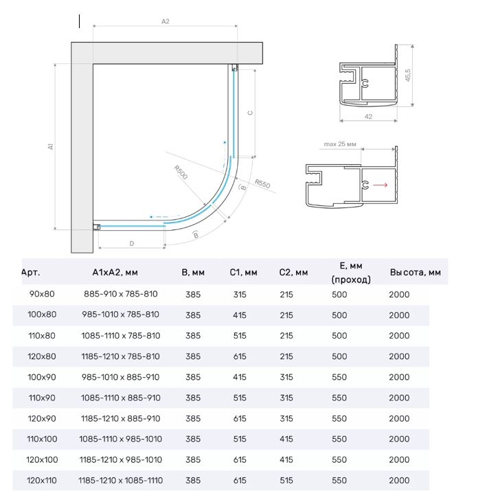Vegas-Glass ZS-F TUR NOVO 120*90 профиль бронза 