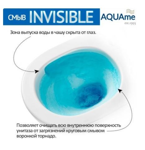 Унитаз подвесной AQUAme,Invisible  52x36,  с сиденьем, смыв торнадо