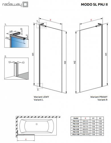 Шторка на ванну Radaway MODO SL BRUSHED GUNMETAL PNJ II