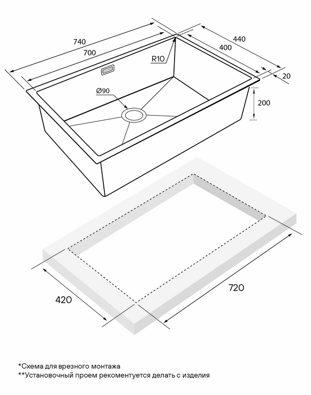 КУХОННАЯ МОЙКА PAULMARK NEXT 74 UNI (ЧЕРНЫЙ/ВОРОНЕНАЯ СТАЛЬ)