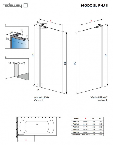 Шторка на ванну Radaway MODO SL WHITE PNJ II, профиль белый