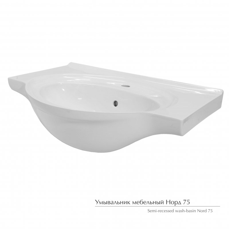 Тумба с умывальником Белюкс Афины Н 75-01(18), белый матовый
