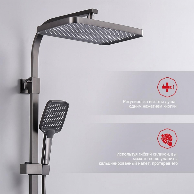 Душевая стойка Raglo R01