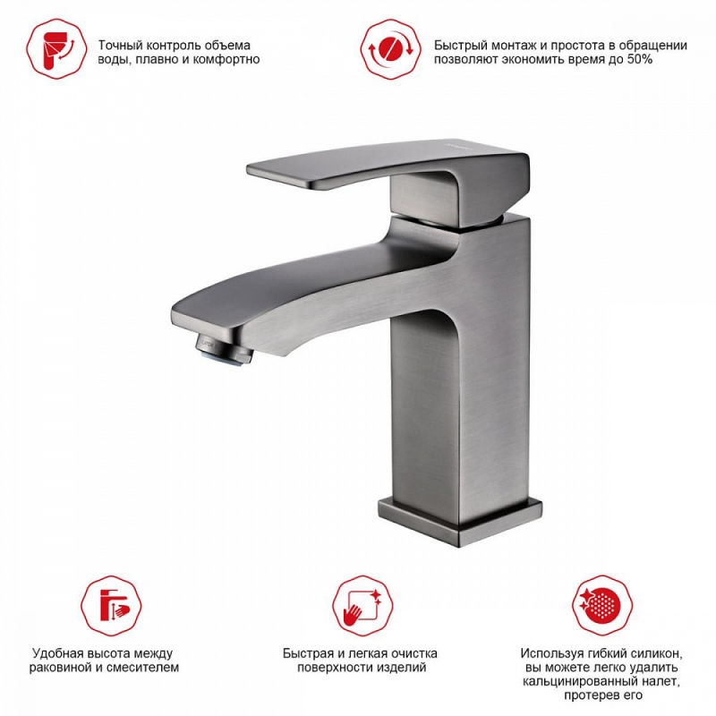 Смеситель для умывальника Raglo R1