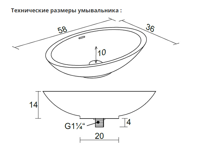 Умывальник Riho Avella 58x36 см, из искусственного камня