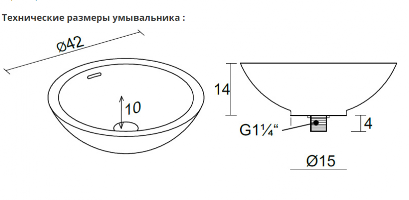 Умывальник Riho Avella 42 см, круглый, из искусственного камня