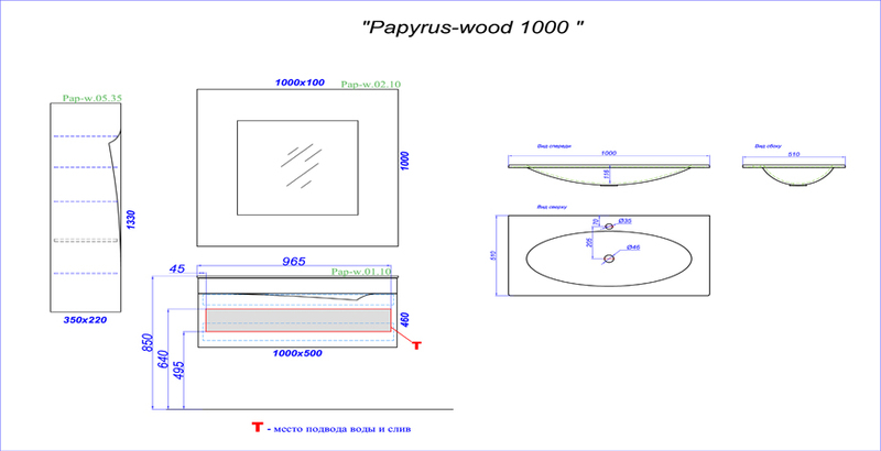 "Papyrus-wood" тумба с умывальником Elegance 1000 подвесная, цвет светлое дерево, две части