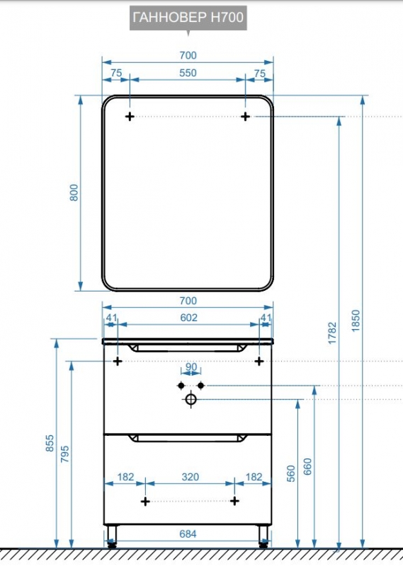ТУМБА ГАННОВЕР НАПОЛЬНАЯ 70-02 с умывальником, БЕЛЫЙ ГЛЯНЦЕВЫЙ