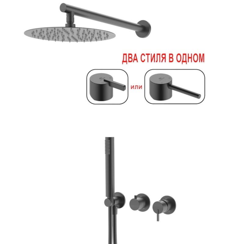 ДУШЕВАЯ СИСТЕМА ВСТРАИВАЕМАЯ GANZER ОРУЖЕЙНАЯ СТАЛЬ