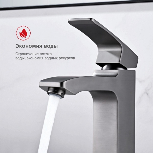 Смеситель для умывальника Raglo R1