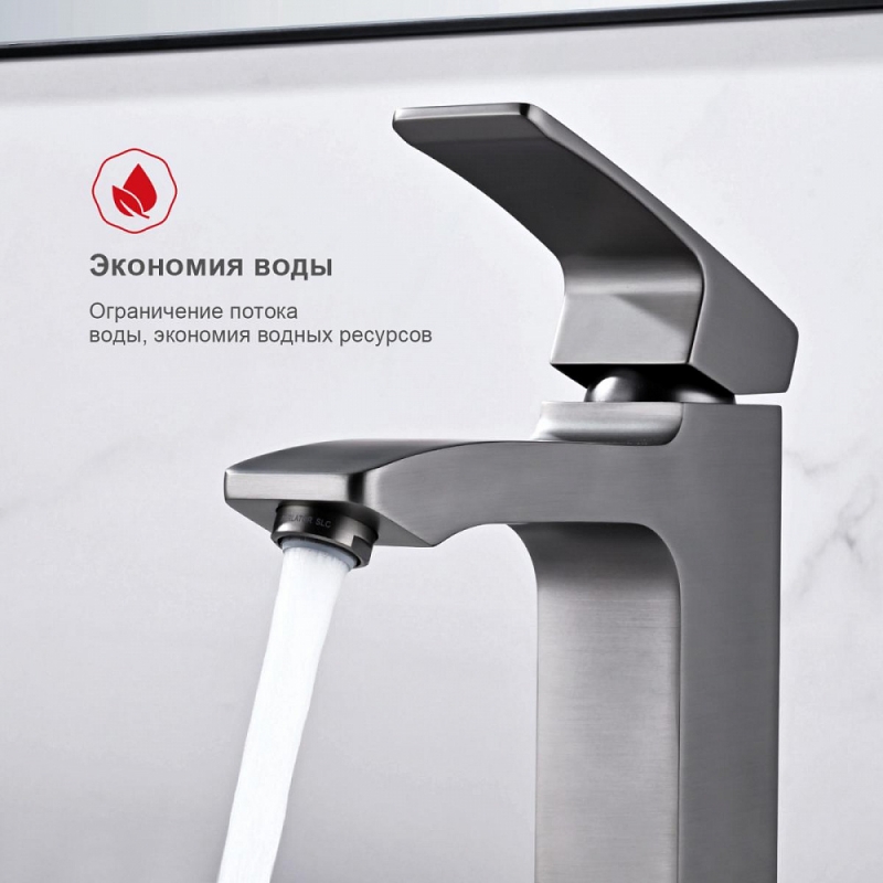 Смеситель для умывальника Raglo R1