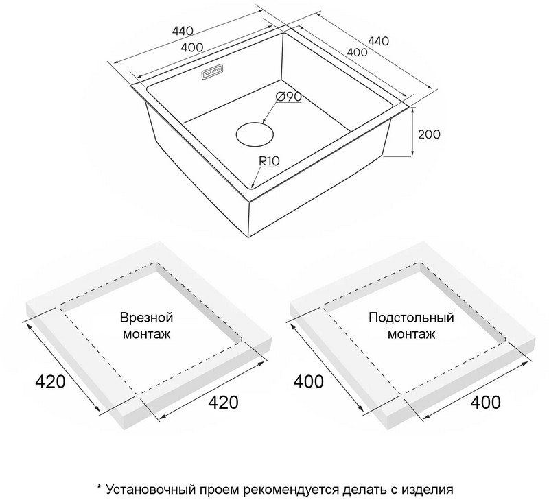 КУХОННАЯ МОЙКА PAULMARK LASSAN 44   UNI