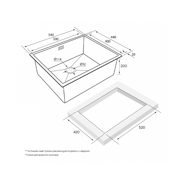 КУХОННАЯ МОЙКА PAULMARK NEXT 54 UNI (ЧЕРНЫЙ/ВОРОНЕНАЯ СТАЛЬ)