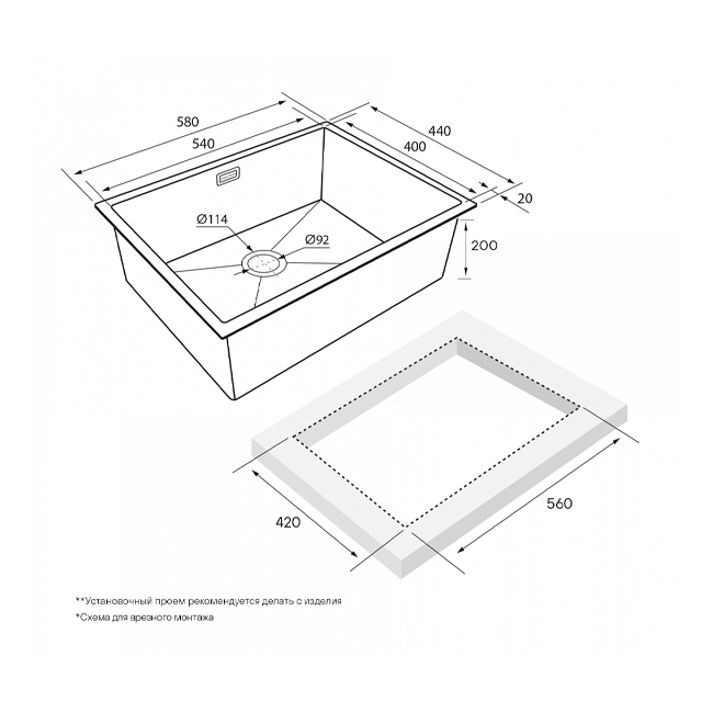 КУХОННАЯ МОЙКА PAULMARK NEXT 58 UNI (СТАЛЬНОЙ/БРАШИРОВАННАЯ СТАЛЬ)