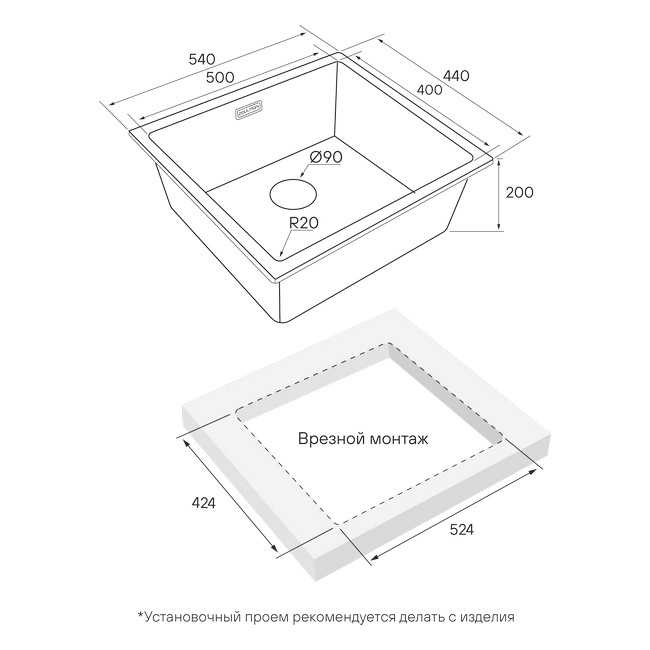 КУХОННАЯ МОЙКА PAULMARK VISTA 54 (БРАШИРОВАННАЯ НЕРЖАВЕЮЩАЯ СТАЛЬ)