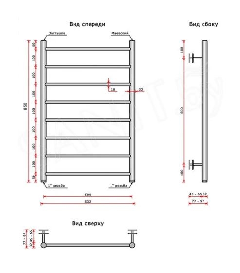 Полотенцесушитель Terminus «Аврора»  (с наружной резьбой 1 дюйм) П8 500x850 Черный