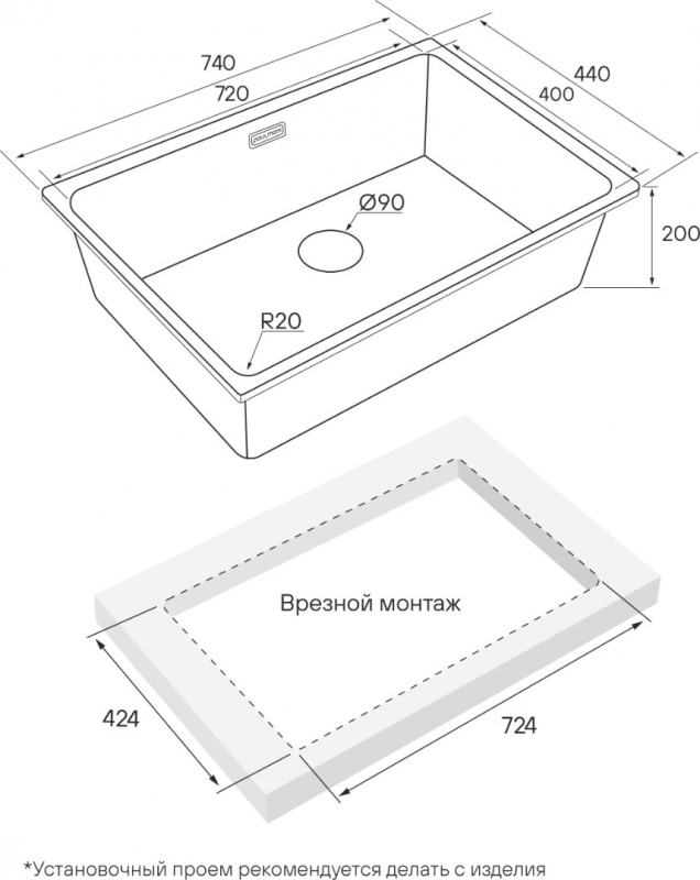 КУХОННАЯ МОЙКА PAULMARK VISTA 74 (ЧЕРНЫЙ/ВОРОНЕНАЯ СТАЛЬ)