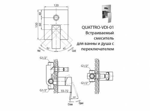 Смеситель для встраиваемых систем Cezares QUATTRO VDI