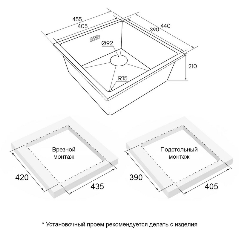 КУХОННАЯ МОЙКА PAULMARK LUMI (ЧЕРНЫЙ/АНТРАЦИТ)
