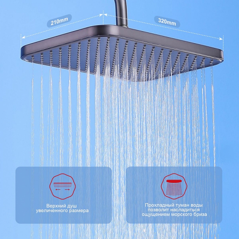 Душевая стойка Raglo R30 графит