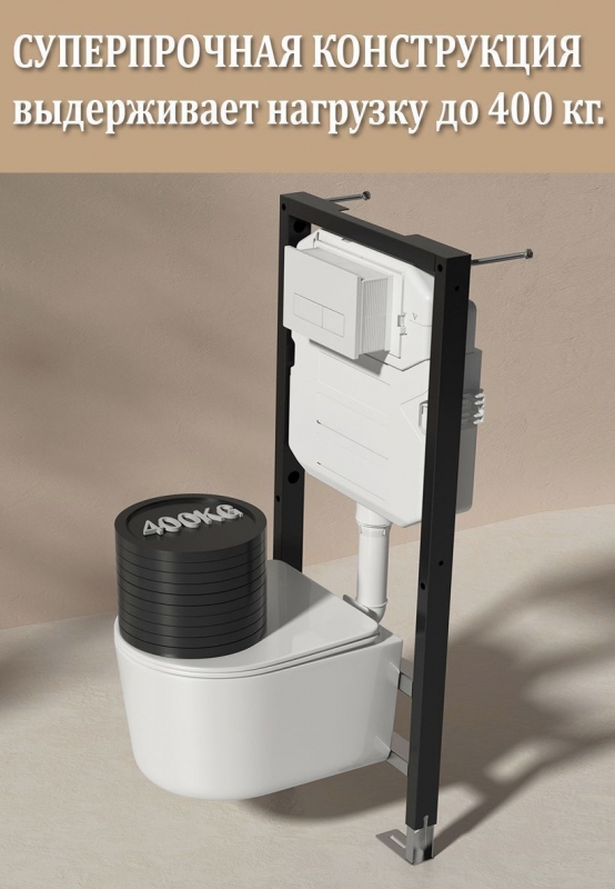 Унитаз подвесной Roxen Simple  36,5x45,5 безободковый, сиденье Duroplast, SoftClose