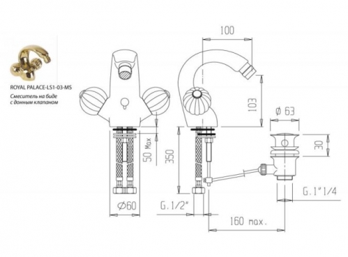 Смеситель для биде Cezares ROYAL PALACE-BS1