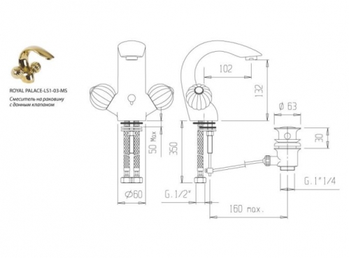 Смеситель для раковины Cezares ROYAL PALACE-LS1