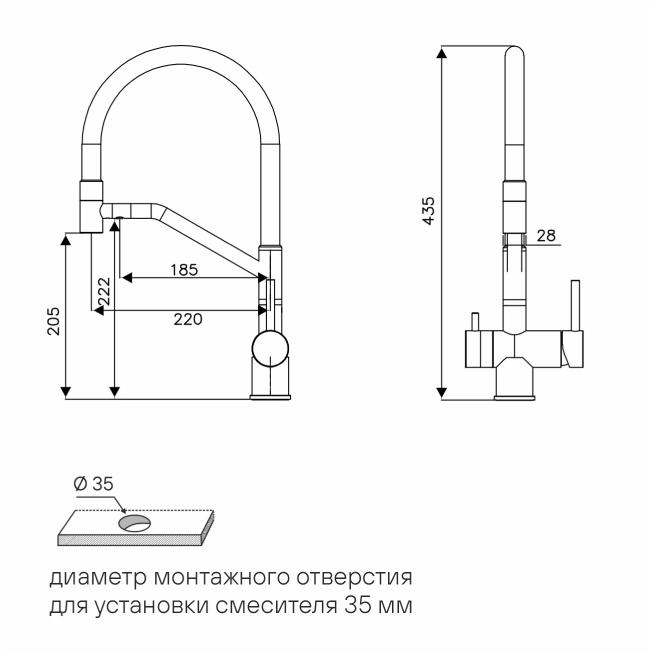 СМЕСИТЕЛЬ PAULMARK RUBERT ЧЕРНЫЙ