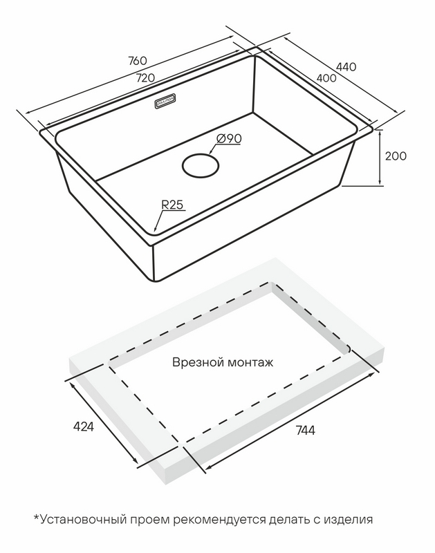 КУХОННАЯ МОЙКА PAULMARK YUNI 76 UNI (ЧЕРНЫЙ/ВОРОНЕНАЯ СТАЛЬ)