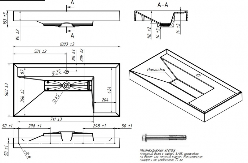 УМЫВАЛЬНИК ТРИУМФ 100*50 белый матовый 