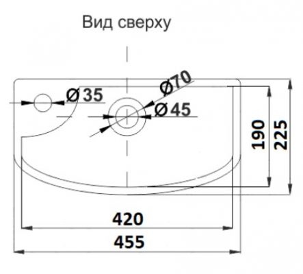 Умывальник  подвесной CeramaLux 7946R