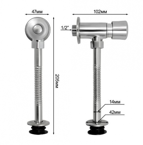 Кран для писсуара нажимной Juguni
