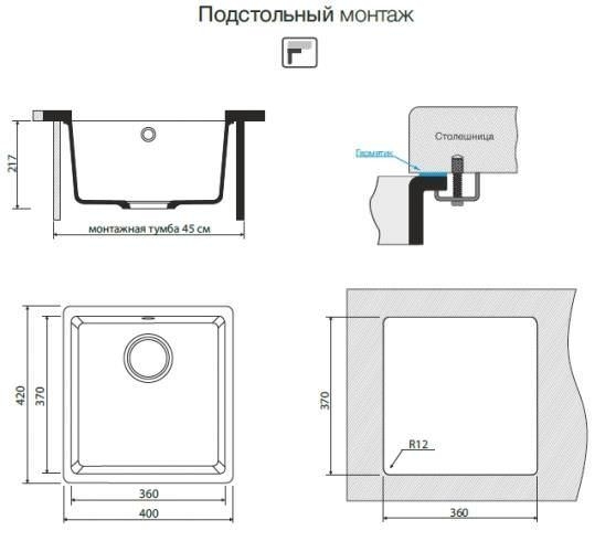 Кухонная мойка Omoikiri Kata 40 