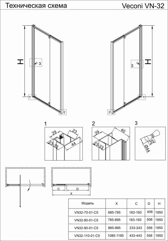 Душевая дверь Veconi VN-32