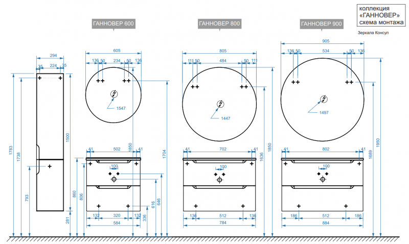 ТУМБА С УМЫВАЛЬНИКОМ ГАННОВЕР НП 80-02, БЕЛЫЙ ГЛЯНЦЕВЫЙ 