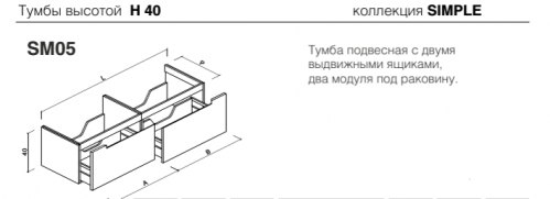 Мебель для ванной Brenta Simple 180