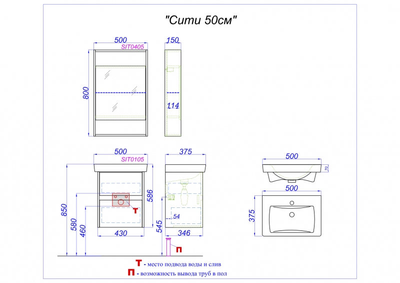 Aqwella "Сити" Тумба с умывальником МИНИ 50-СК подвесная , цвет дуб канадский
