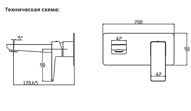 Смеситель для раковины скрытого монтажа Omnires Parma, хром