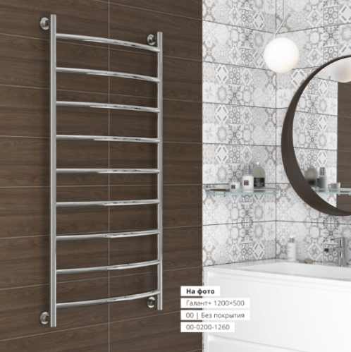 Полотенцесушитель Сунержа Галант+ 