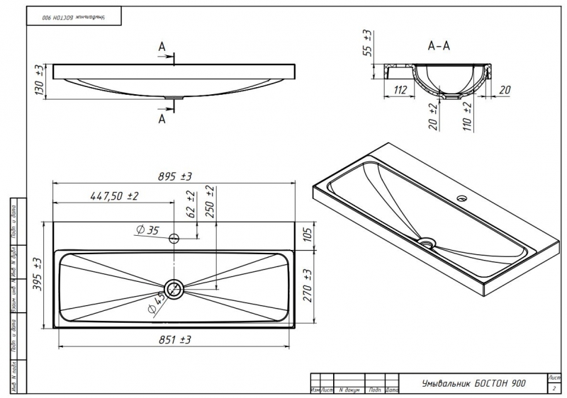 Умывальник Бостон 900 Белый