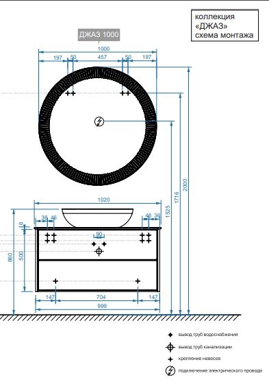 Тумба подвесная Belux Джаз 100 см