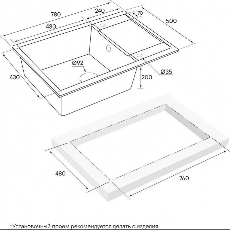КУХОННАЯ МОЙКА PAULMARK FLUGEN 60 