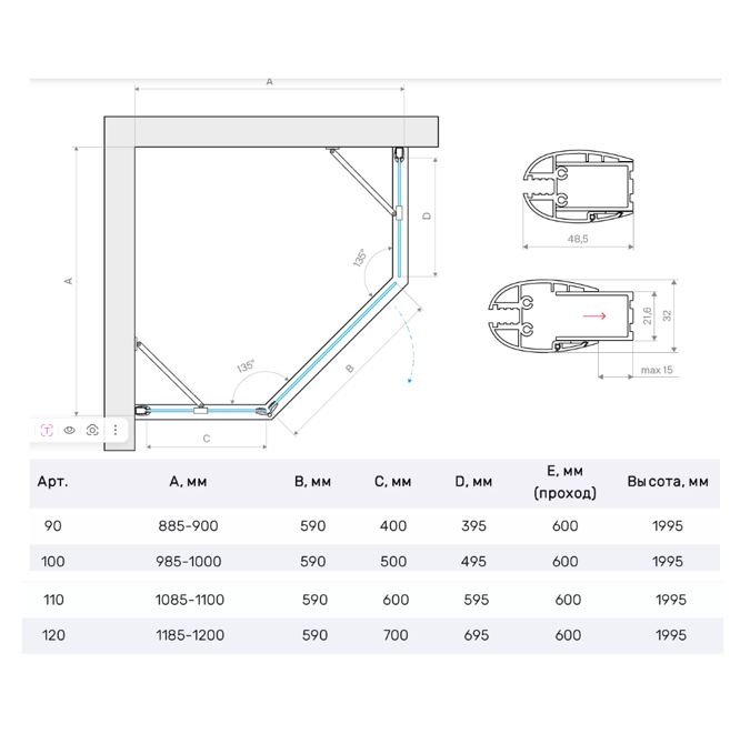 Душевой уголок Vegas-Glass AFA-Pen LUX 120*90
