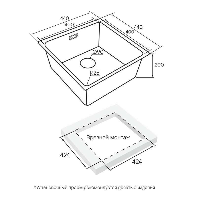 КУХОННАЯ МОЙКА PAULMARK YUNI 