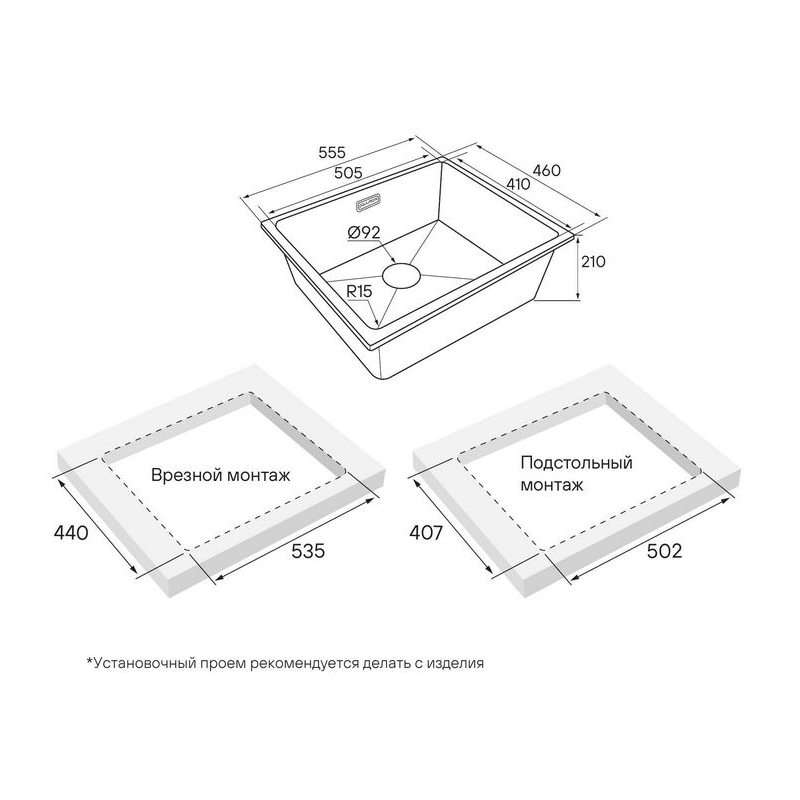 КУХОННАЯ МОЙКА PAULMARK LUMI 55UNI, черная